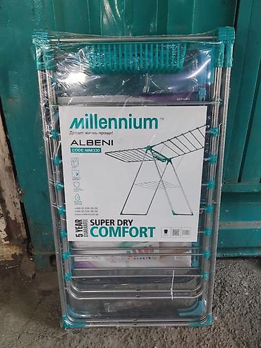 машинка сушилка: Сушилка для белья Millennium ALBENI MM330 — Super Dry Comfort - Тип — 1
