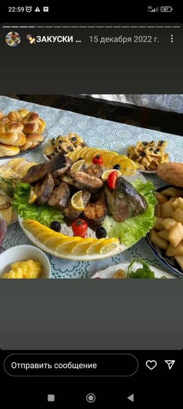 Выездные банкеты: Выездные банкеты | Касапчы, Официанты, Оформители | Аренда посуды, Фуршетный стол — 16