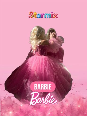 Организация мероприятий: Организация мероприятий | Аниматоры, Гелевые шары — 5