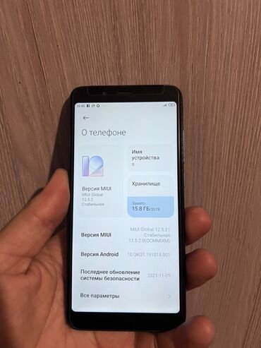 монитор купить бу: Redmi, Redmi 7A, Б/у, 32 ГБ, цвет - Синий