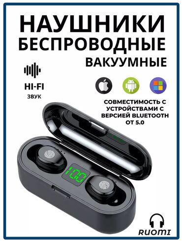 манипуляторы bluetooth: Беспроводные Bluetooth наушники с шумоподавлением!!! Можно заряжать