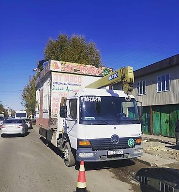 Услуги автокрана: Стрела 8 м, 3000 т — 19