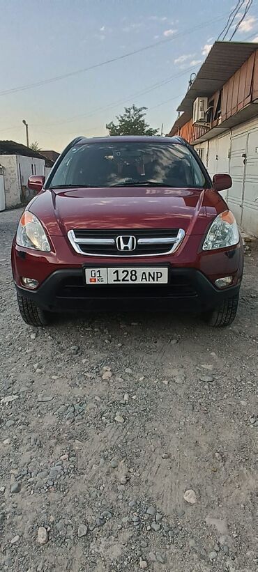 машина хонда срв: Honda CR-V: 2003 г., 2 л, Автомат, Газ, Кроссовер