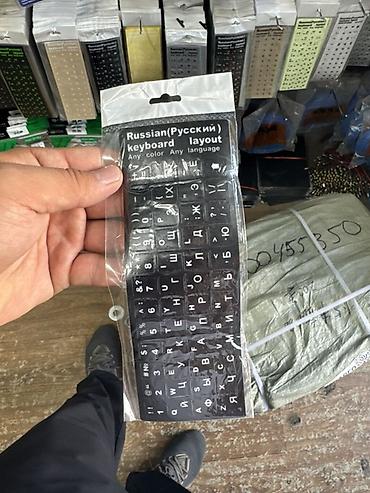 mx keys: Наклейки для клавиатуры с русской раскладкой (Russian keyboard layout) — 3