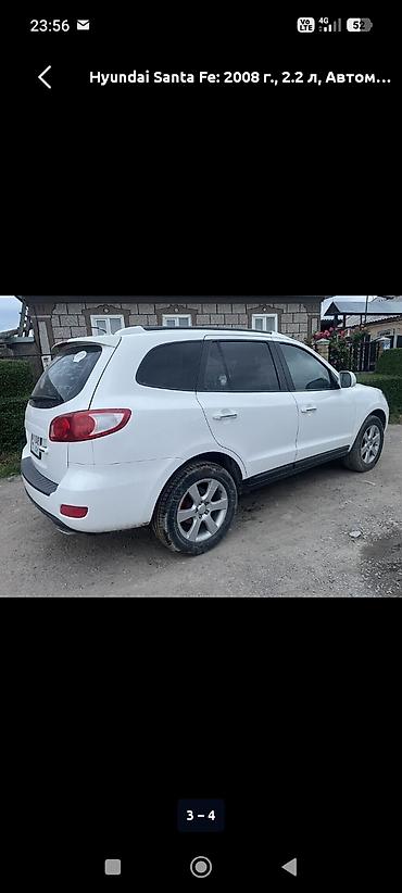 eafc 25: Hyundai Santa Fe: 2008 г., 2.2 л, Автомат, Дизель, Кроссовер — 3