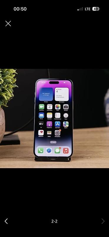 honor rt: IPhone 14 Pro Max, Б/у, 256 ГБ, Deep Purple, Защитное стекло, Чехол, 82 % — 2