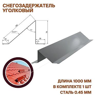 неня: Жестной оптом тол 0.30 канёк 1м 100сом снега 1м 100сом н2. 1м — 2