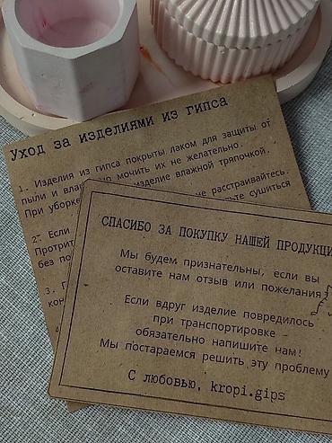 Печать: Офсетная печать, Широкоформатная печать, | Баннеры, Бейджики, Блокноты — 18