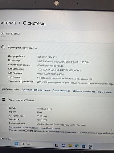 intel xeon e3: Lenovo IdeaPad 3 (серия 81WQ) — ноутбук в серебристом корпусе с — 4