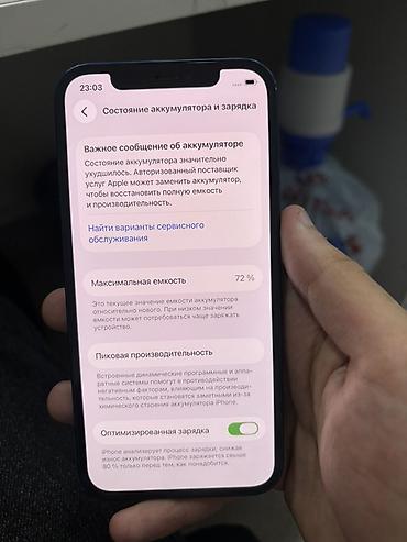 iphone 6 64gb: IPhone 12, 64 GB, Mavi, Simsiz şarj — 2