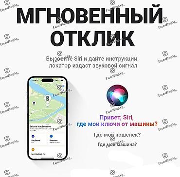 треккинговые: GPS-трекер AceFast S2 — это надежный поисковый маячок, незаменимый для — 2
