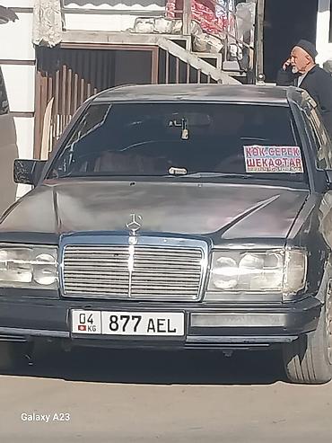 bud e9: Mercedes-Benz W124: 1988 г., Механика, Бензин, Седан — 2