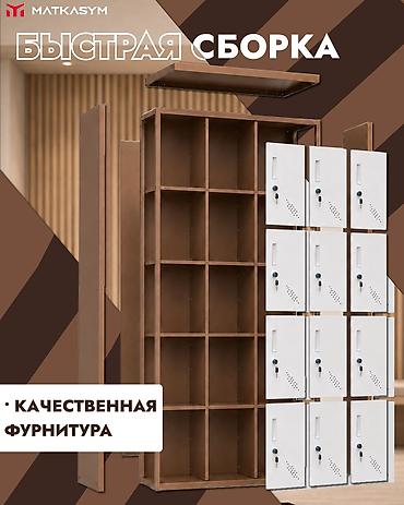 камера хранения: Артикул: MKS-W082K Название: Шкаф AICHUROK GK 12 Цена: 34540 Шкаф для — 6