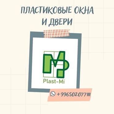 установка входной двери: : Установка, Изготовление, Ремонт