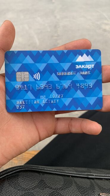 альпен гольд цена в бишкеке: Таап алдым фрунзе маладаядан ким дики Мага чалып койгулачы же