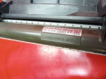 Радиаторы: Радиатор охлаждения двигателя SUBARU (б/у) ОРИГИНАЛЬНАЯ — 9