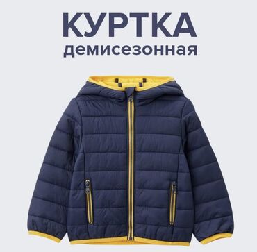 джинсы с карманами: Легкая куртка на осень