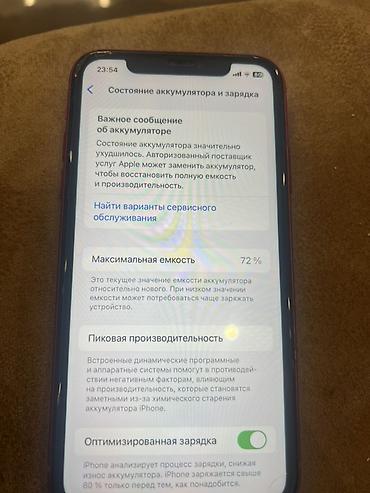 redim 11: IPhone 11, 64 GB, Qırmızı, Face ID — 3