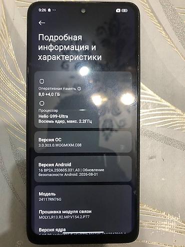 хонор х5: Redmi, Redmi Note 14, Б/у, 256 ГБ, цвет - Черный, 2 SIM — 4