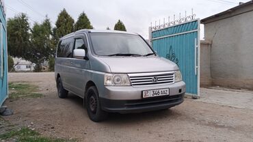 фреон для авто бишкек: Honda Stepwgn: 2001 г., 2 л, Автомат, Бензин, Вэн/Минивэн