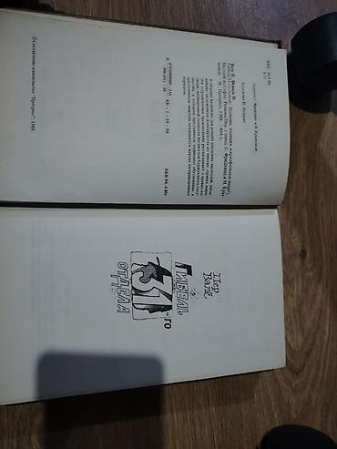 1984 kitab: Kitab: Per Vallö, May Şövall – “GİBEL 31‑ci şöbənin”, “Polisiya — 1