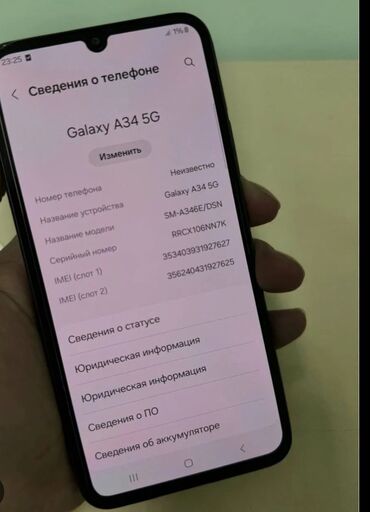 Samsung: Samsung Galaxy A34 5G, 128 GB, Zəmanət, Kredit, Sensor