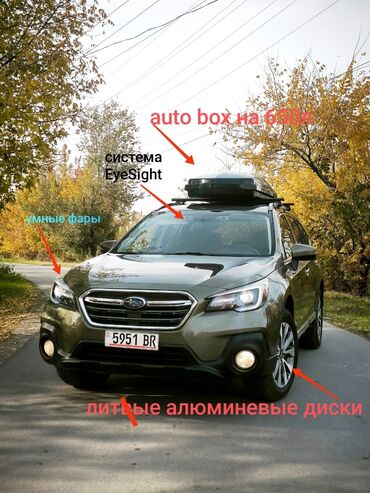 калпак на диска: Subaru Outback: 2019 г., 2.5 л, Вариатор, Бензин, Кроссовер