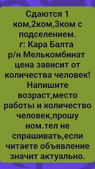 Долгосрочная аренда квартир: 4 комнаты, Собственник, Без животных, от 3 месяцев, С мебелью частично — 1