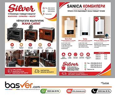 умный чайник: Дровяная кухонная печь-камин Silver (SARICA) - Многофункциональная — 3