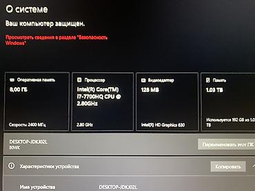 Ноутбуки и аксессуары: Ноутбук Lenovo, подходит для любой офисной работы, не рабочая — 3