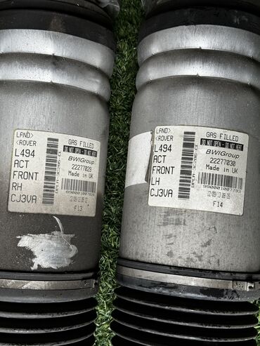Амортизаторы, пневмобаллоны: Комплект амортизаторов Land Rover 2013 г., Б/у, Оригинал, Япония at lalafo.kg — 2 Амортизаторы, пневмобаллоны: Комплект амортизаторов Land Rover 2013 г., Б/у, Оригинал, Япония — 2