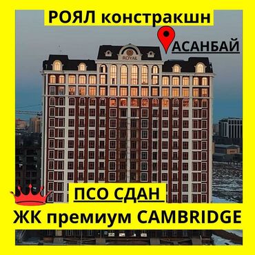 квартира в рассрочку от застройщика: 3 комнаты, 152 м², Элитка, 7 этаж, ПСО (под самоотделку)
