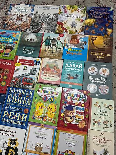 local guide program: Детские книжки и пособия. Каждая книжка по 500 сом — 5