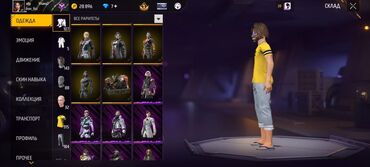 Значки: Аккаунт Free Fire Характеристики: - Уровень профиля: 70 (значок элиты — 7