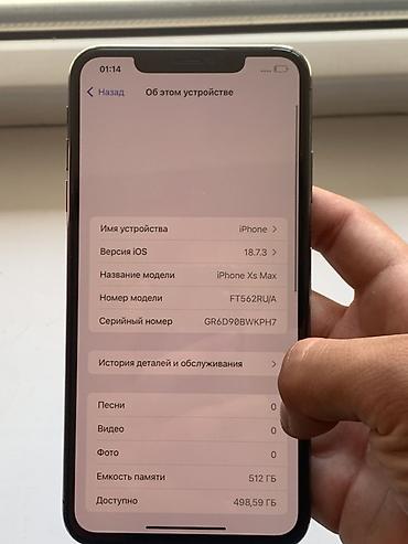 16 pro mac: IPhone Xs Max, Б/у, 512 ГБ, Space Gray, 77 % — 8