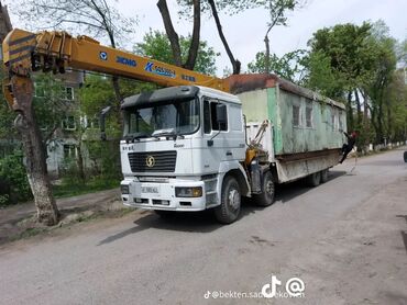 защитный чехол для автомобиля: Манипулятор | Стрела 19 м 16 т | Борт 25000 кг