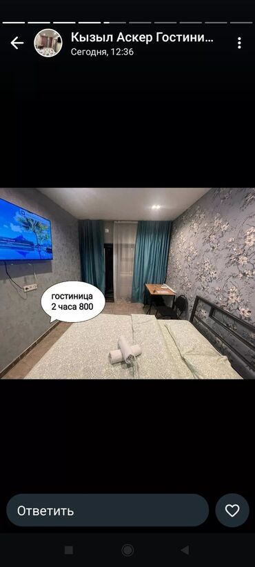 квартира берилет район шлагбаум: 1 bedroom, Reservation, Appliances, Intercom