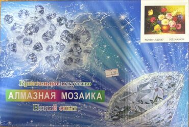 Avtomobil modelləri: Məhsul: “Almaz mozaika” dəsti – Kristal sənəti Model: JS20567 Ölçü