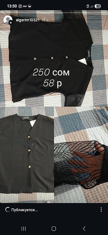 Другая женская одежда: Комплект женской одежды – несколько позиций. 1) Черная блузка на — 10