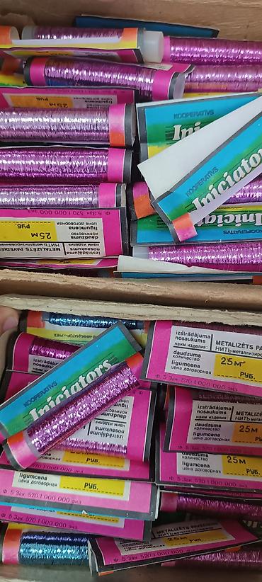 Нитки: Məhsul: Metalizə olunmuş ip – “METALIZĒTS PAVEDIENS” Təsvir: - — 1