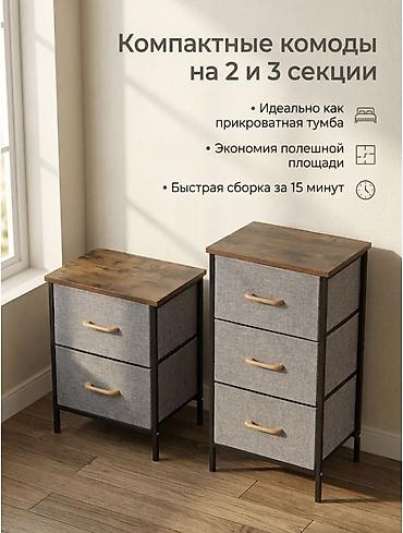 мебель тумбочка: Прикроватная тумба, Новый, Без зеркала, цвет - Серый, Платная доставка — 6