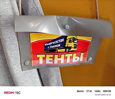 тент на фура: Универсальный тент Для грузовых авто, Новый — 1