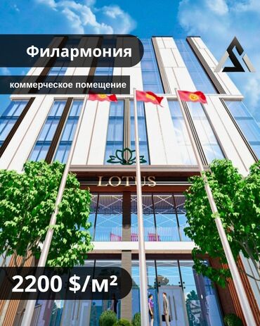 аренда офиса для малого бизнеса: Продаю Офис 54 м², Без ремонта, Бизнес центр, 6 этаж