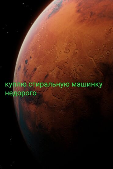 стиральные машины полуавтоматы с отжимом цены: Покупка: стиральная машинка недорого. Ищу автоматическую стиральную