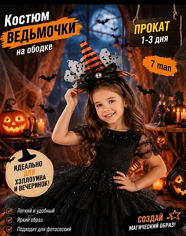 qiz uşaq geyimleri: Uşaq üçün karnaval/günlük şənlik kostyumları – arenda Lucida Kids — 5