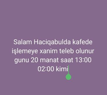 Marketinq, Reklam və PR: Ofisiant tələb olunur, Kafe, Gündəlik ödəniş