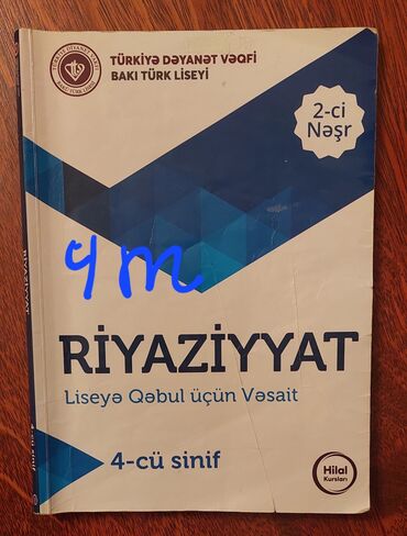 informatika 4 cu sinif derslik pdf: Məhsul: Riyaziyyat – Liseyə Qəbul üçün Vəsait (4-cü sinif), 2-ci nəşr