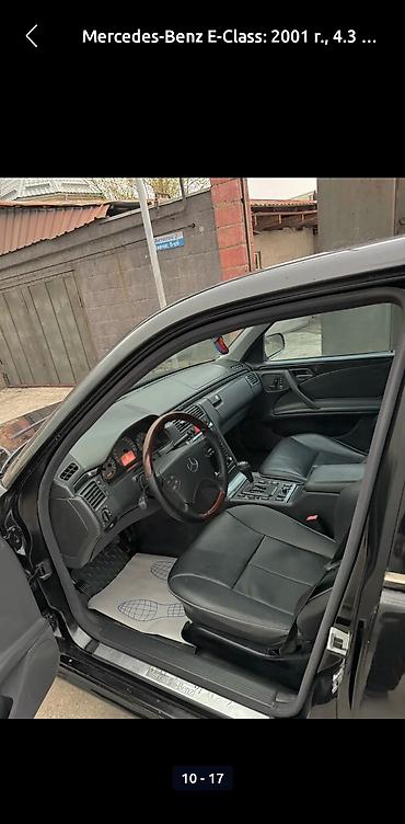 мерс 2000 года: Mercedes-Benz E-Class: 2000 г., 4.3 л, Автомат, Бензин, Седан — 9