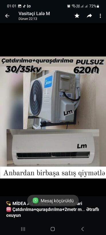 midea qabyuyan: Midea
