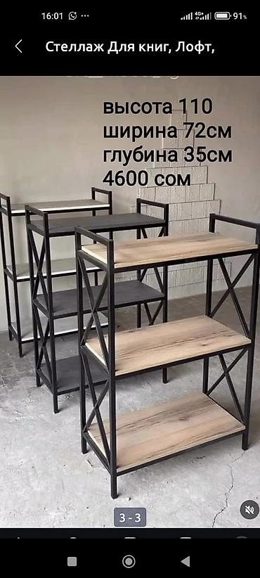 Кухонные столы: Кухонный стол, Новый, Прямоугольный, Нераскладной — 14